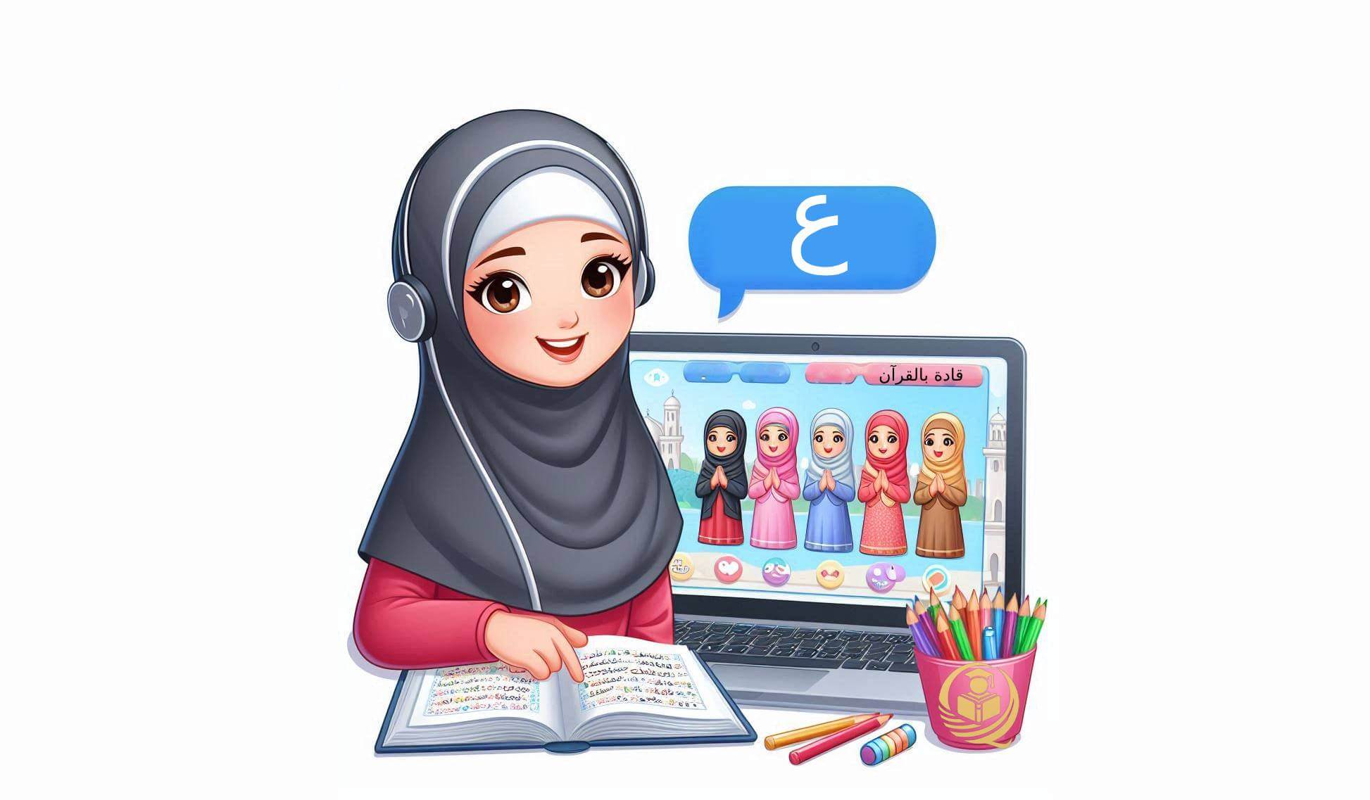 لغة عربية - مستوى أول